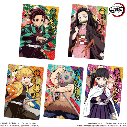 BANDAI Demon Slayer 5 Wafer Card Packs - Lumius Inc