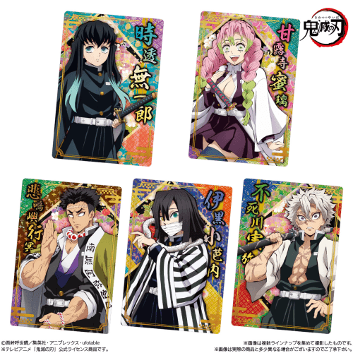 BANDAI Demon Slayer 5 Wafer Card Packs - Lumius Inc
