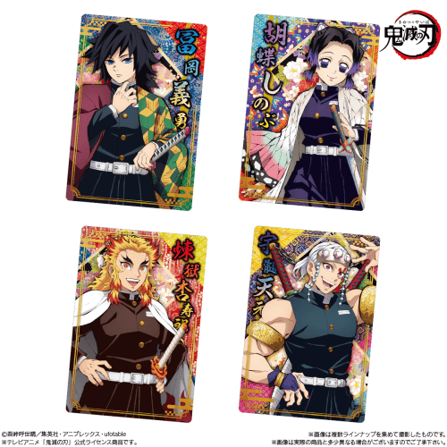BANDAI Demon Slayer 5 Wafer Card Packs - Lumius Inc