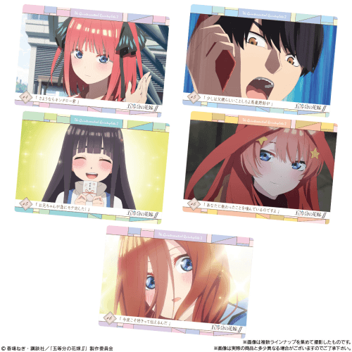 BANDAI The Quintessential Quintuplets 2 Wafer Card Packs - Lumius Inc