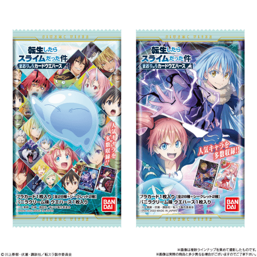 BANDAI That Time I Got Reincarnated as a Slime Wafer Card Packs - Lumius Inc
