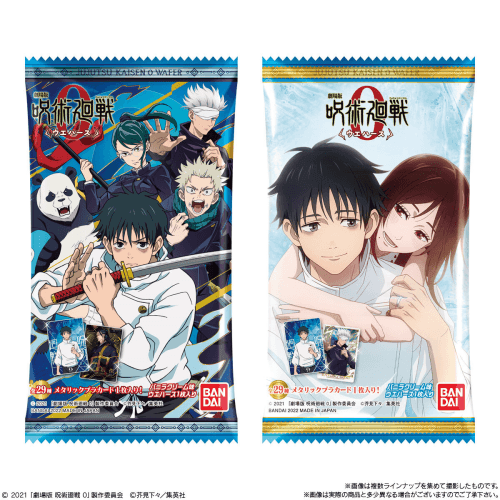 BANDAI Jujutsu Kaisen Movie Wafer Card Packs - Lumius Inc