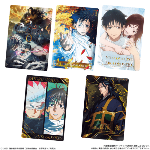 BANDAI Jujutsu Kaisen Movie Wafer Card Packs - Lumius Inc