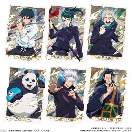 BANDAI Jujutsu Kaisen Movie Wafer Card Packs - Lumius Inc