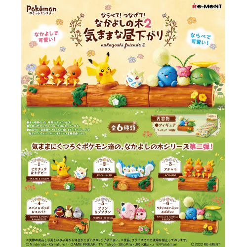 Pokemon Lineup! Connect! Nakayoshi Friends Vol.2 - Lumius Inc