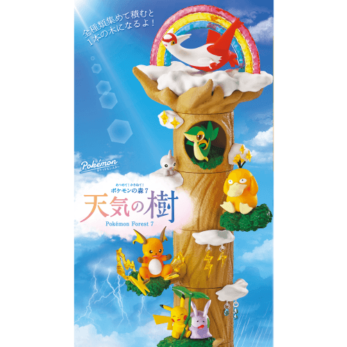 Pokemon Forest Vol.7 Weather Tree - Lumius Inc