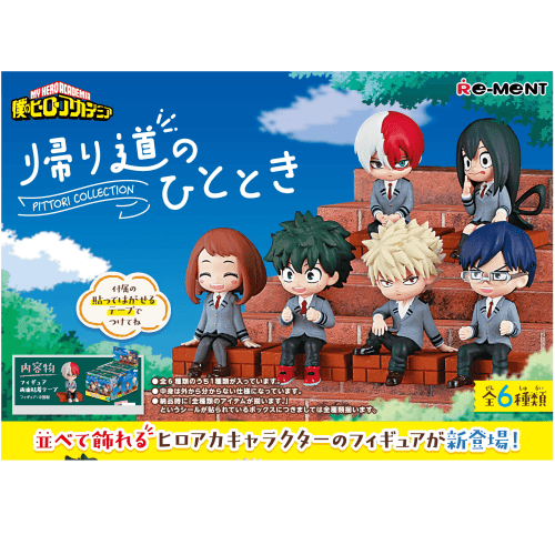 My Hero Academia A Moment on the Way Home - Lumius Inc