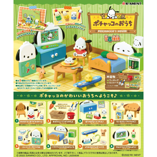 Pochacco's House - Lumius Inc
