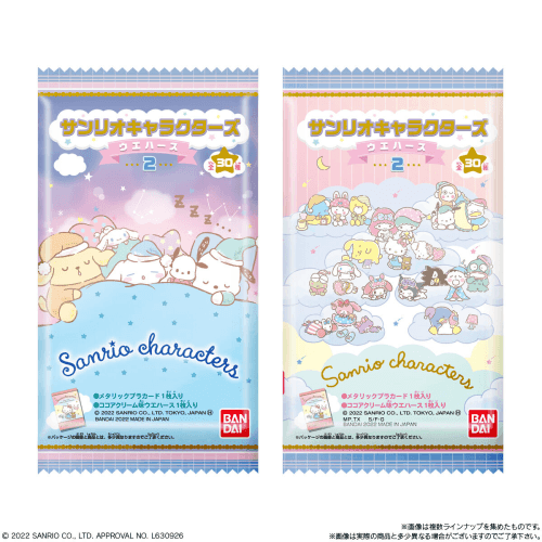 BANDAI Sanrio Characters 2 Wafer Card Packs - Lumius Inc