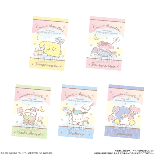 BANDAI Sanrio Characters 2 Wafer Card Packs - Lumius Inc
