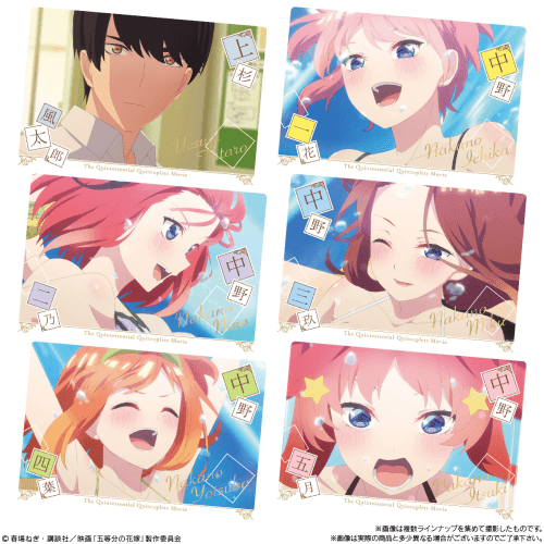 BANDAI The Quintessential Quintuplets Movie Wafer Card Packs - Lumius Inc