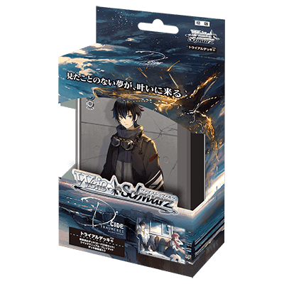 Weiss Schwarz: "D_CIDE TRAUMEREI" - JAPANESE Edition Trial Deck+ - Lumius Inc