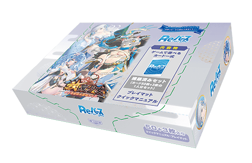 Rebirth for you : Hochishojo〜Hyakka-Ryorannomoehimetachi JAPANESE Trial Deck - Lumius Inc