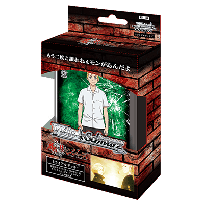 Weiss Schwarz: Tokyo Revengers - JAPANESE Edition Trial Deck+ - Lumius Inc