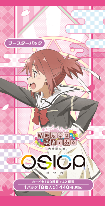 OSICA TCG - Yuki Yuna is a Hero Japanese Edition Booster Box - Lumius Inc