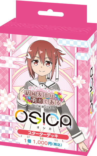OSICA TCG - Yuki Yuna is a Hero Japanese Edition Trial Deck - Lumius Inc