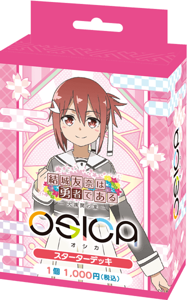 OSICA TCG - Yuki Yuna is a Hero Japanese Edition Trial Deck